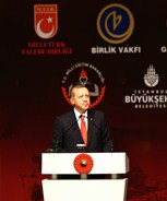 Cumhurbaşkanı Recep Tayyip Erdoğan ile Gençlik ve Spor Bakanı Akif Çağatay Kılıç, Birlik Vakfı tarafından düzenlenen “Çanakkale Ruhu ve Gençlik” konulu kompozisyon yarışması ödül törenine katıldı.